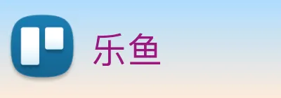 乐鱼 Logo